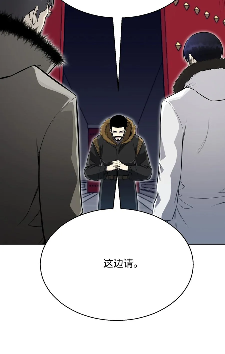 74 故乡 第57页