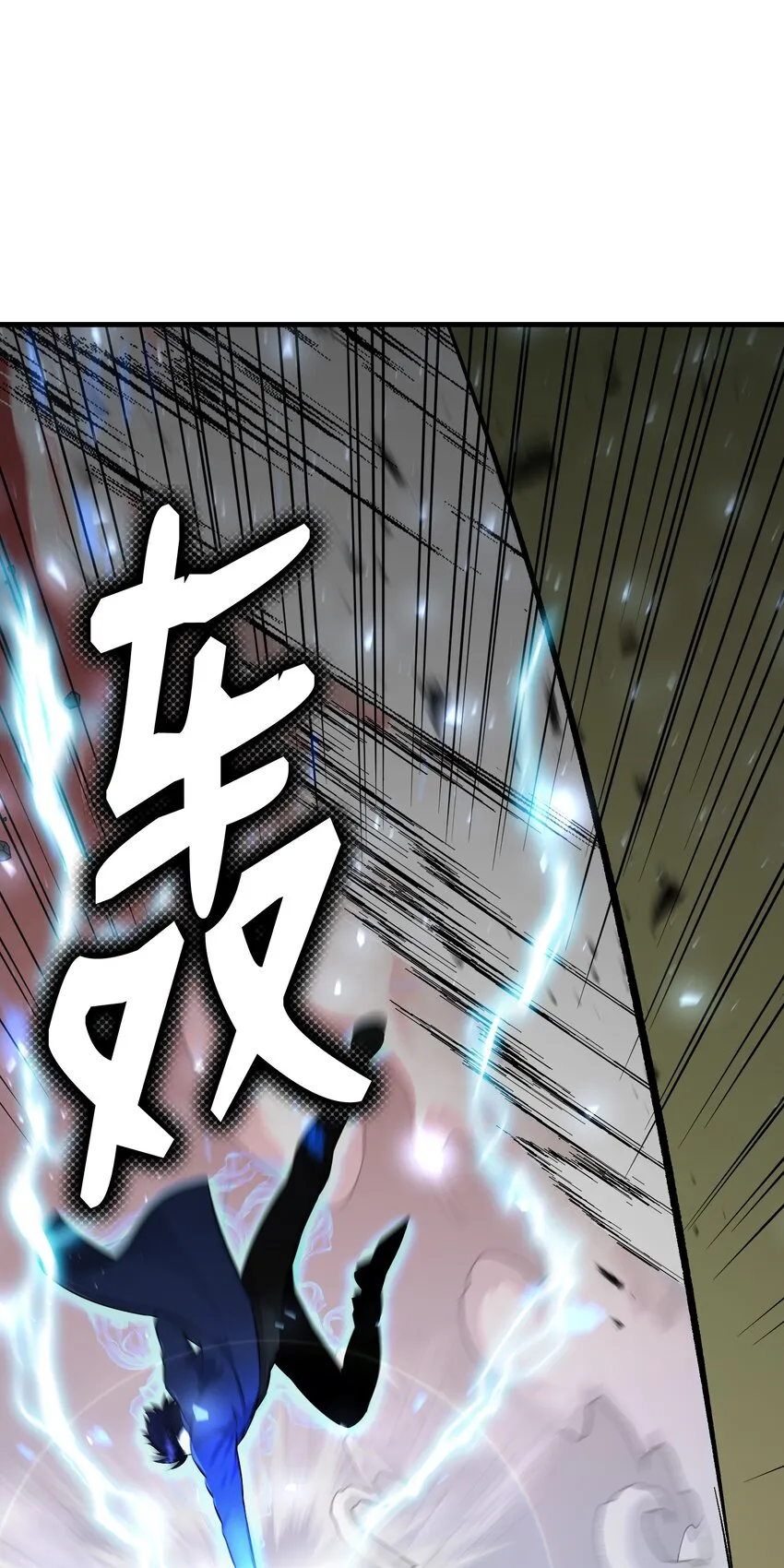 100 刀海门门主 第58页