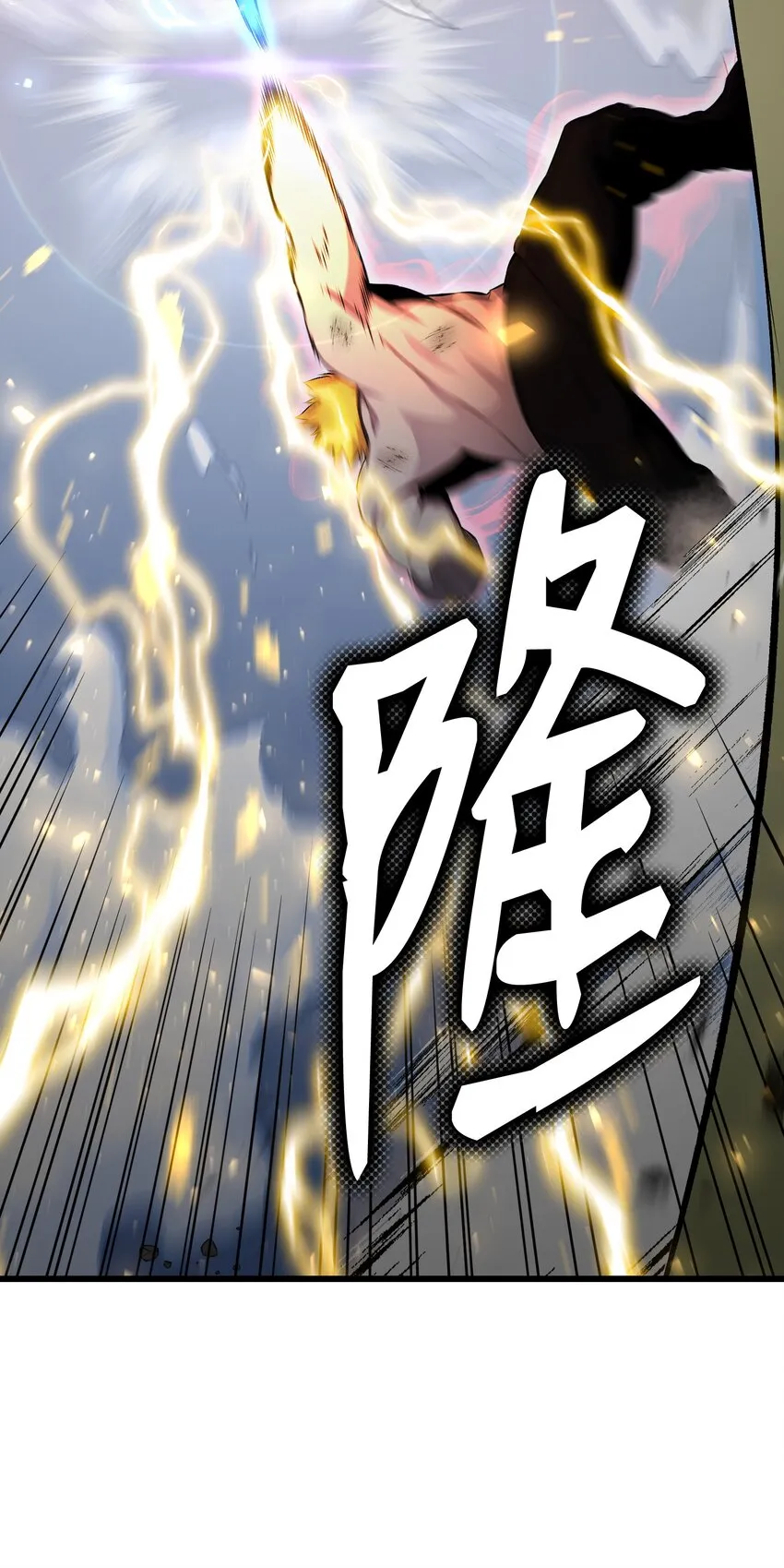100 刀海门门主 第59页