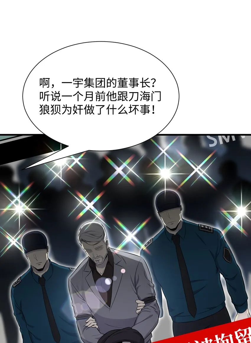 101 大会开始 第2页