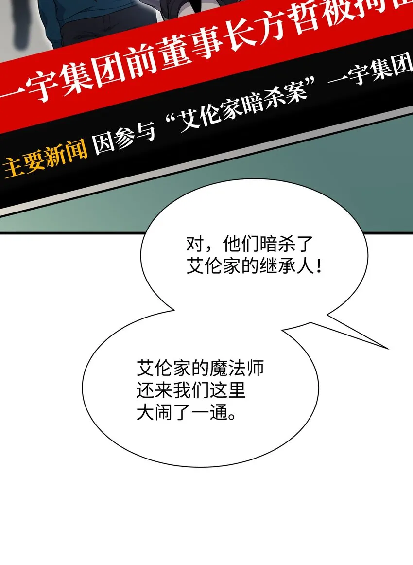101 大会开始 第3页