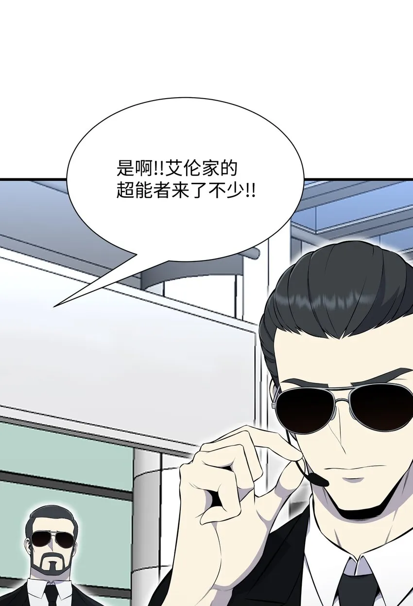 101 大会开始 第4页