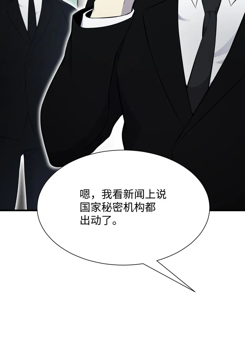 101 大会开始 第5页