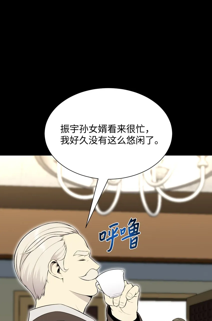 101 大会开始 第19页