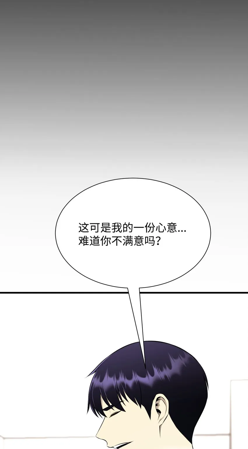 101 大会开始 第23页