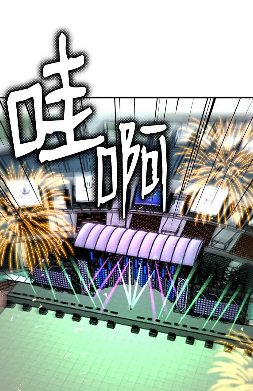 101 大会开始 第36页