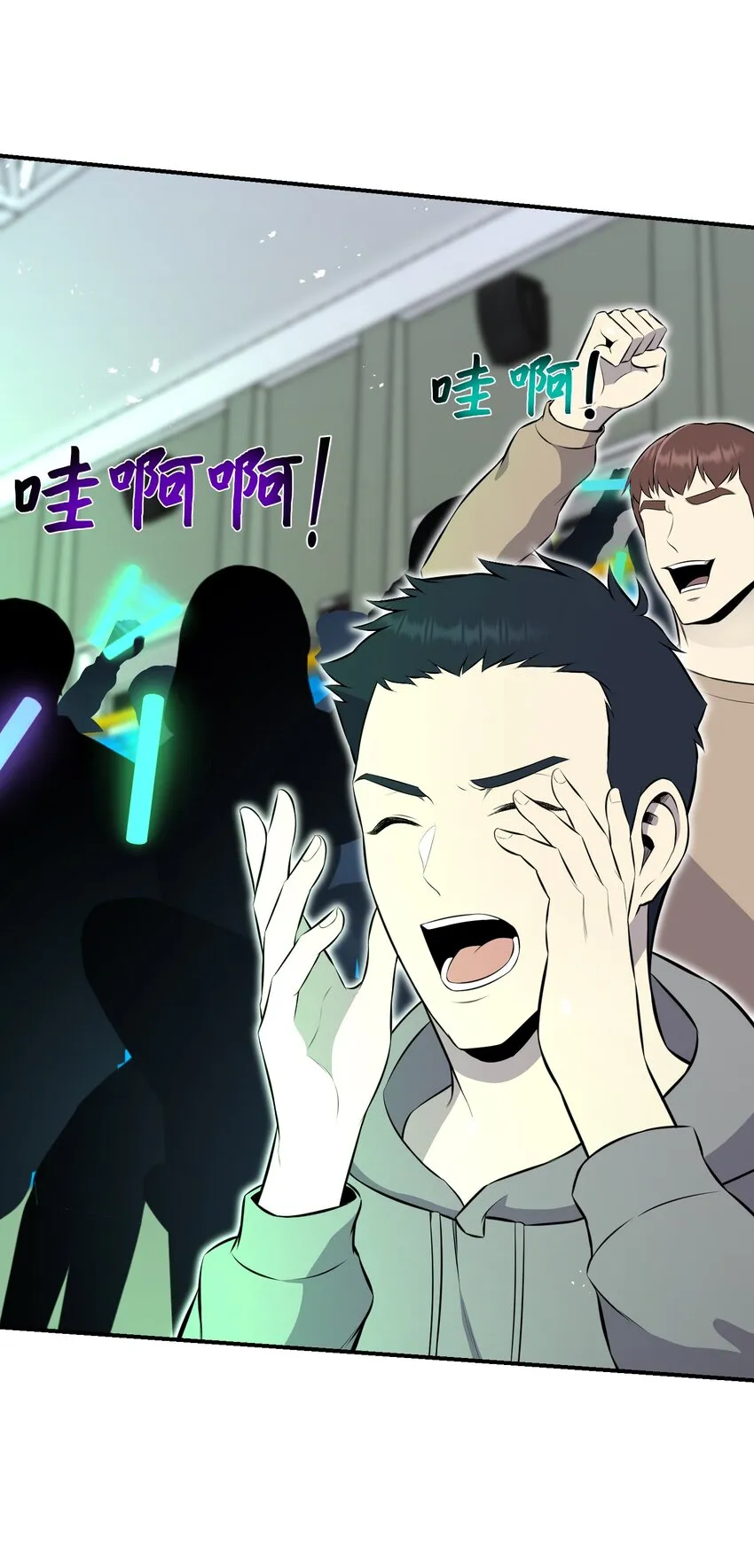101 大会开始 第38页