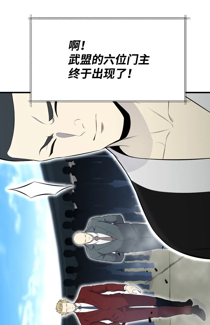 101 大会开始 第47页