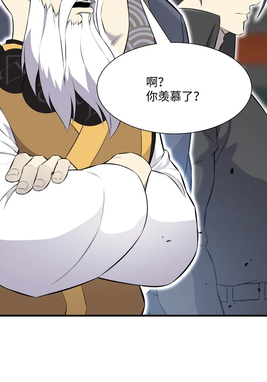 101 大会开始 第50页