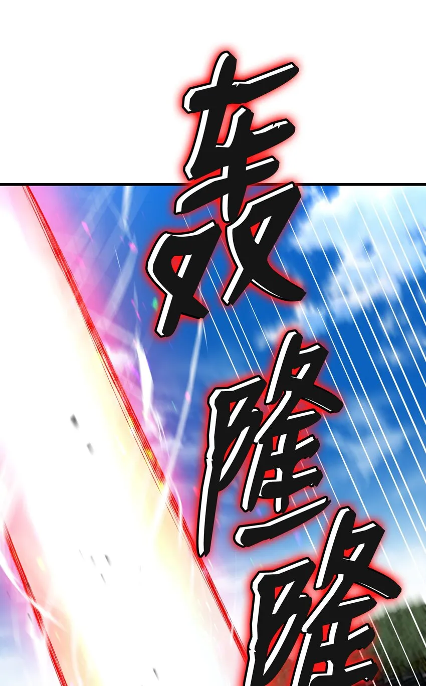 101 大会开始 第62页