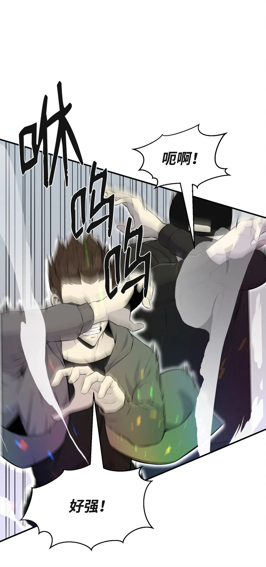 101 大会开始 第64页