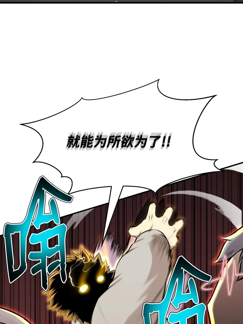 99 故意使坏 第27页