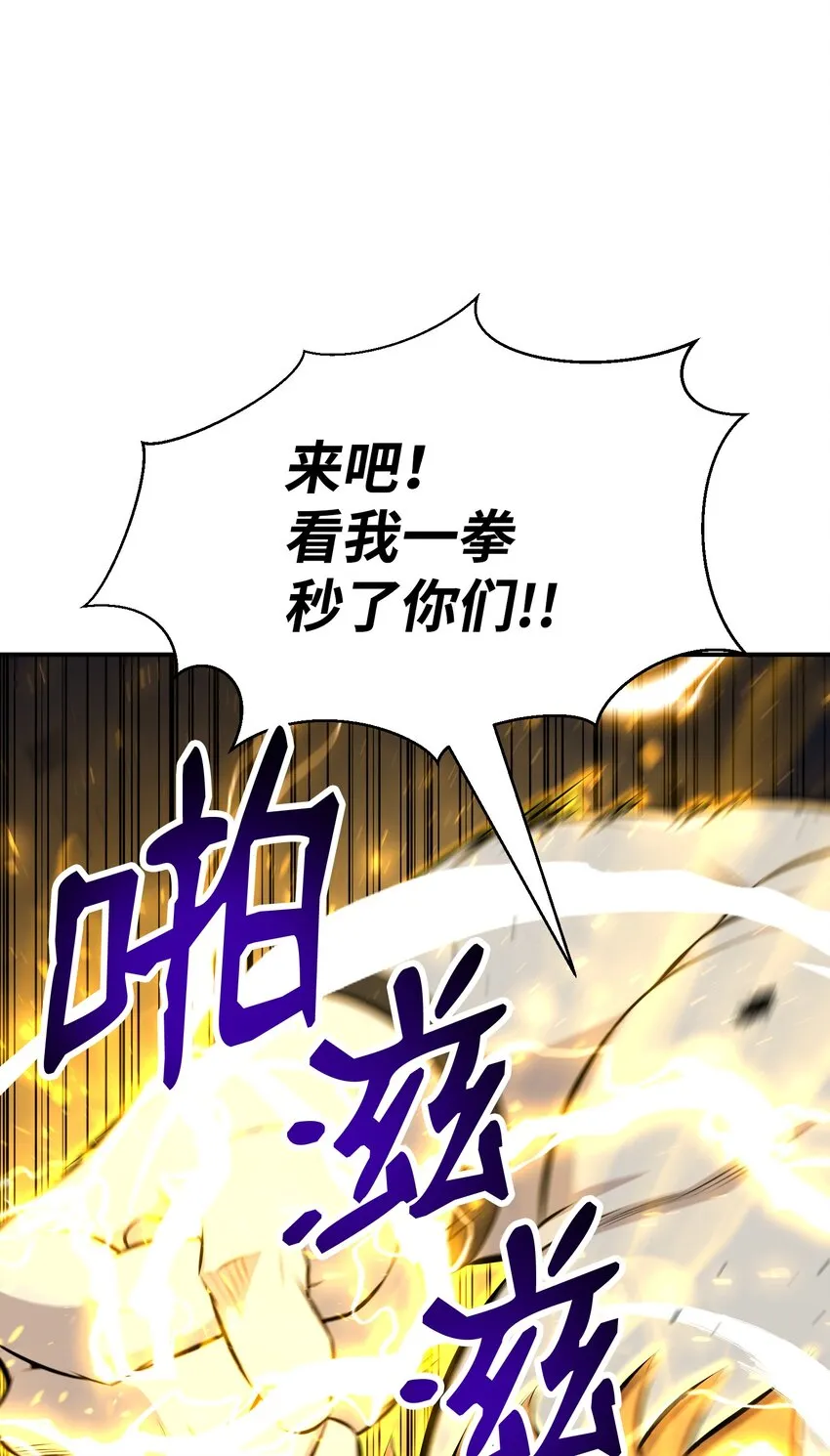 99 故意使坏 第33页