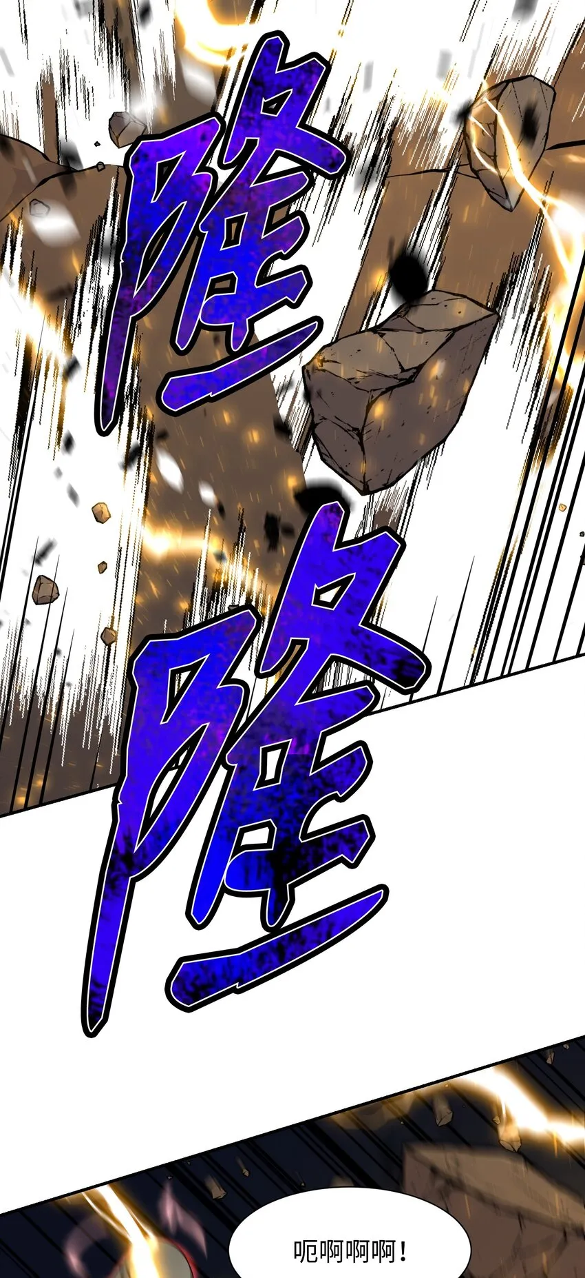 99 故意使坏 第36页