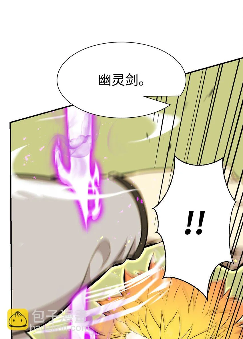 99 故意使坏 第51页