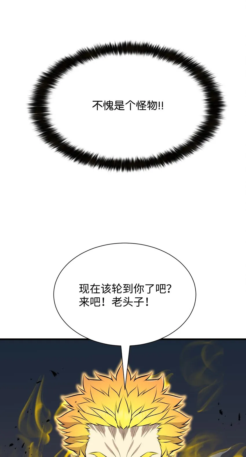 99 故意使坏 第62页