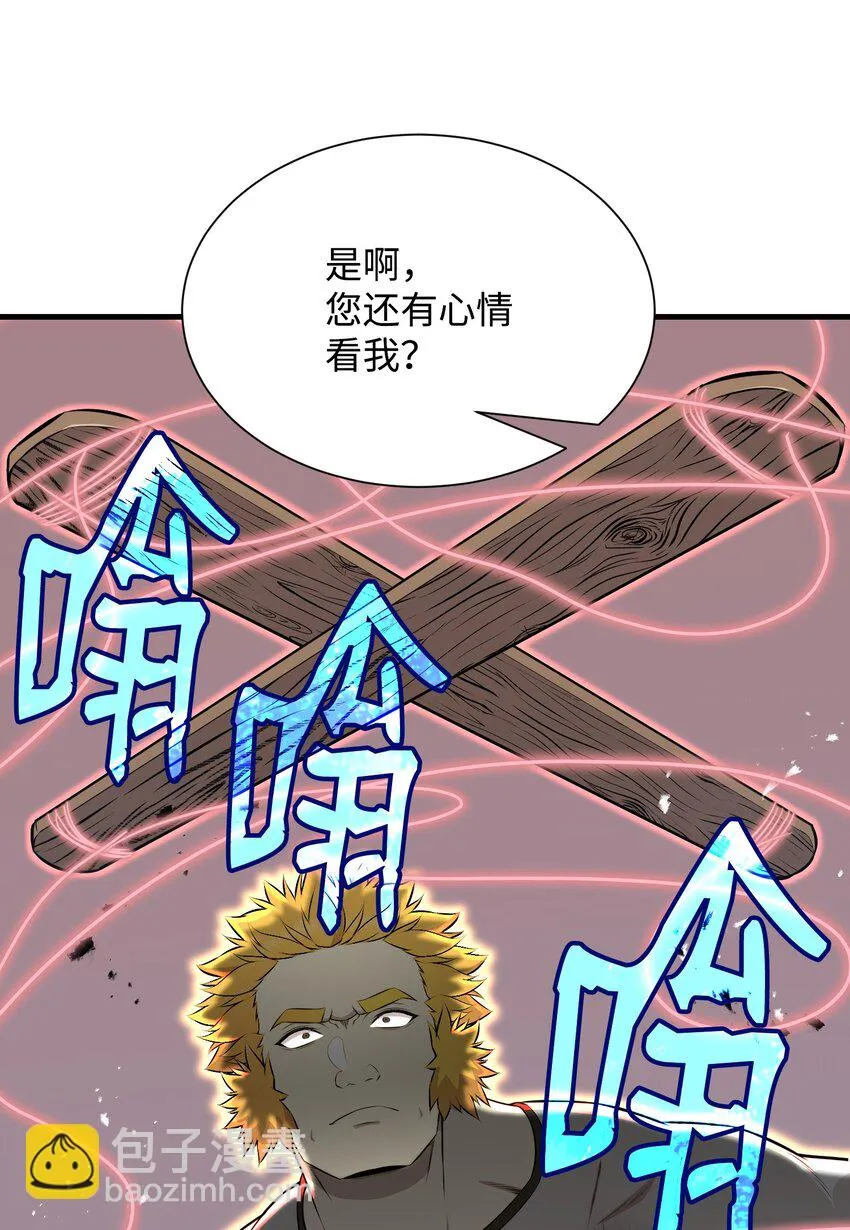 99 故意使坏 第67页