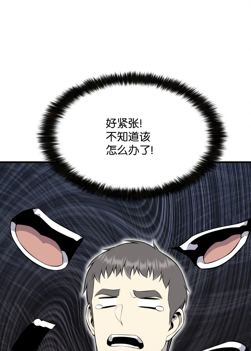 103 8强 第13页