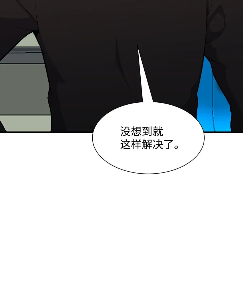 103 8强 第39页
