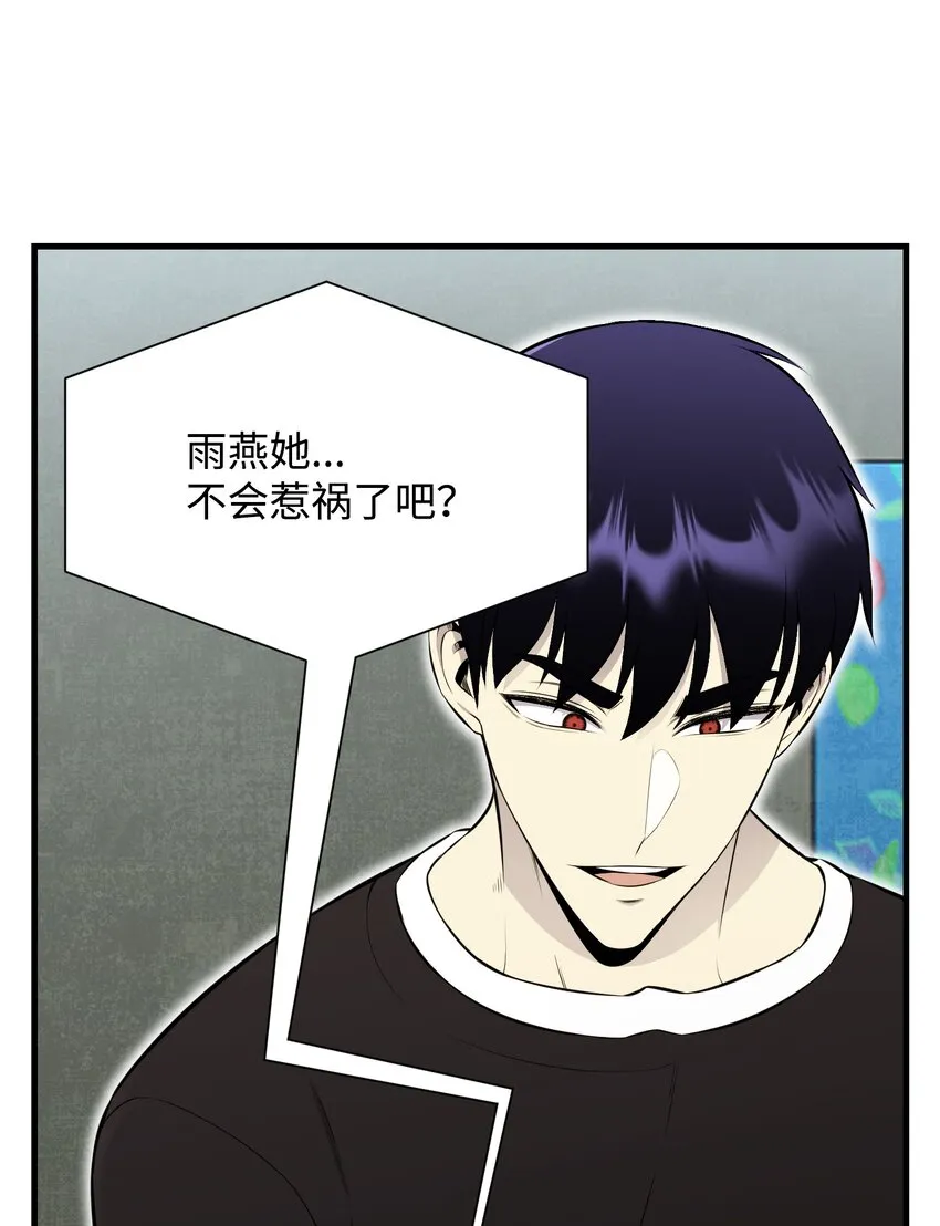103 8强 第46页
