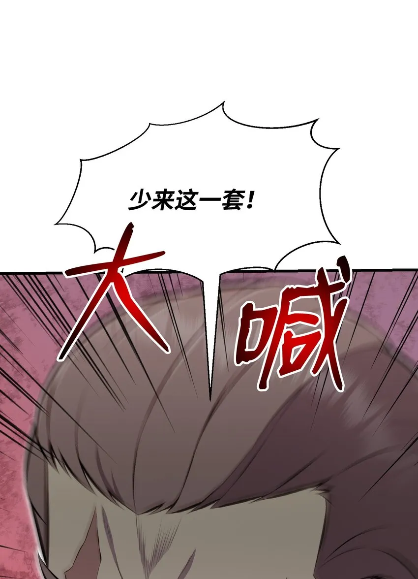 103 8强 第52页