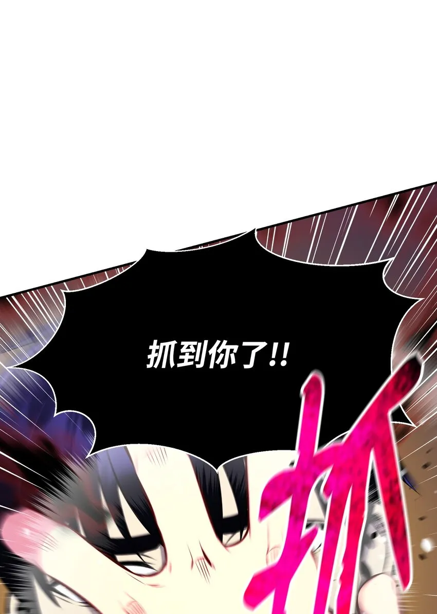 108绝对的恶人 第1页
