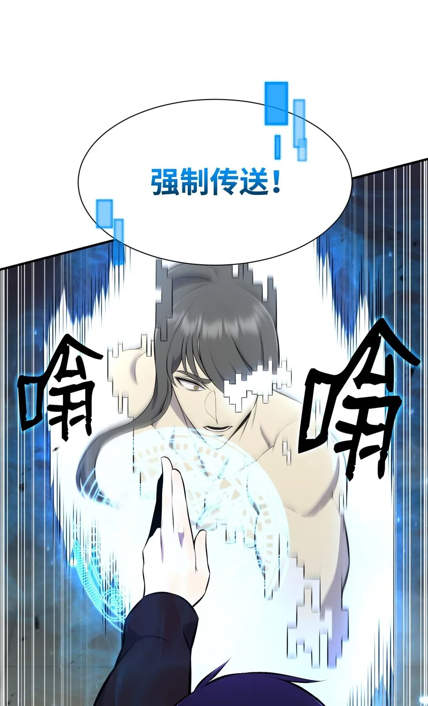 108绝对的恶人 第11页