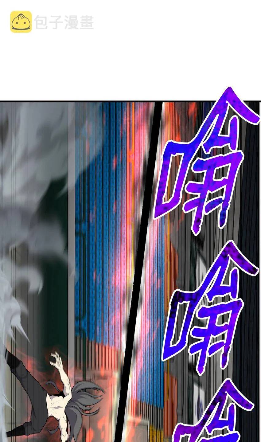 108绝对的恶人 第32页
