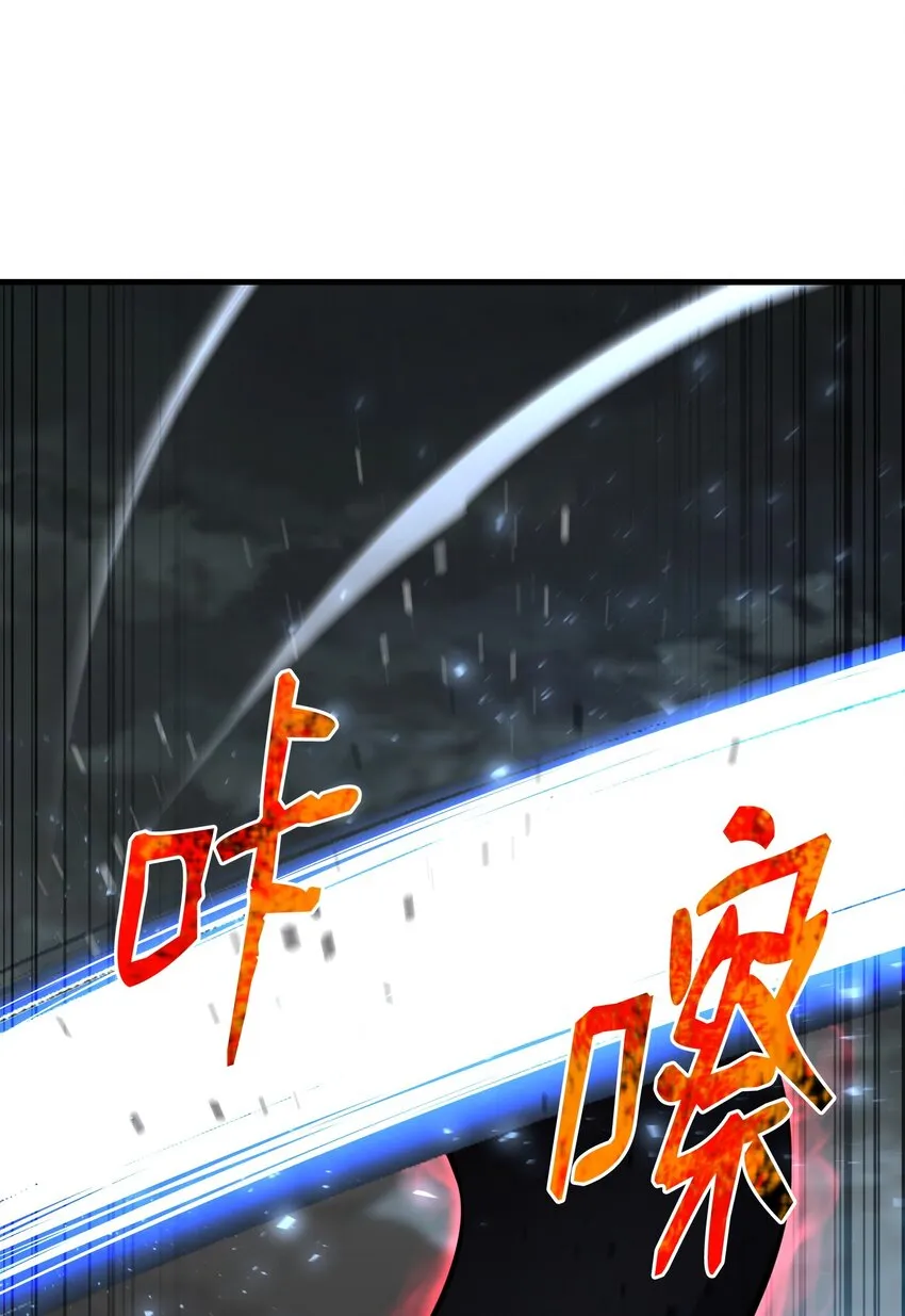 108绝对的恶人 第37页