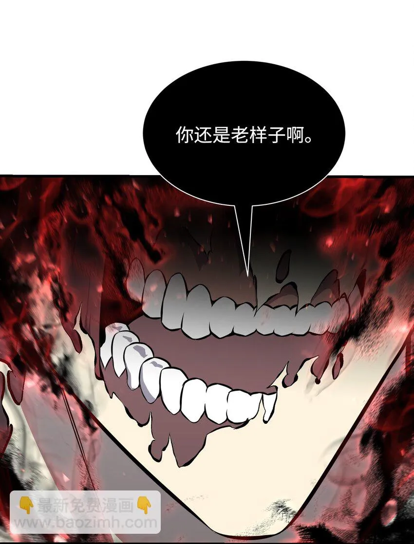 108绝对的恶人 第90页