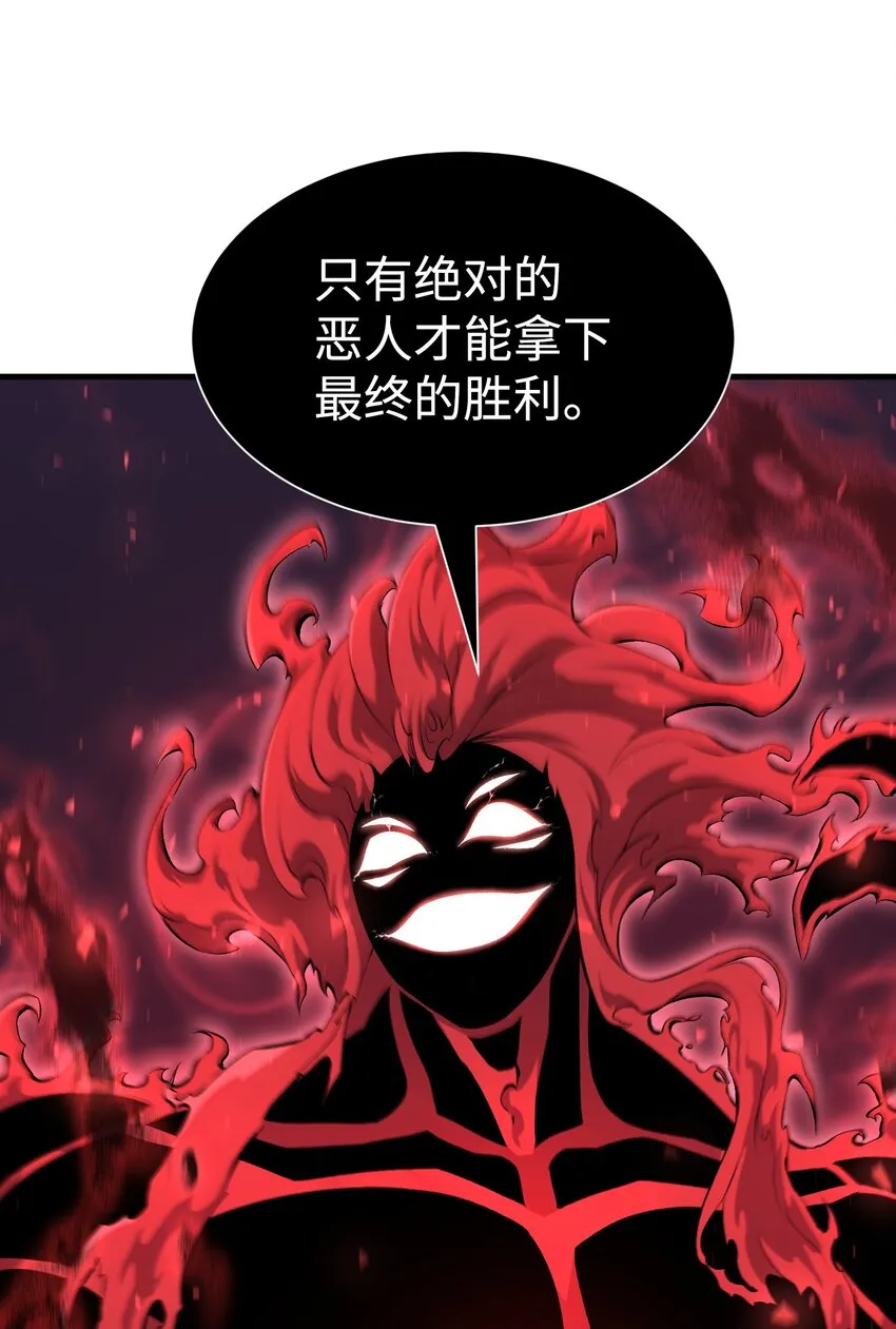 109陈江洪 第2页