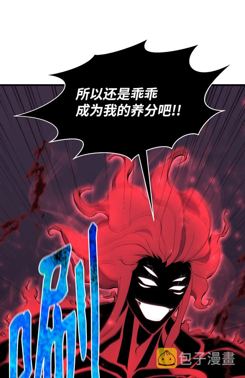109陈江洪 第21页