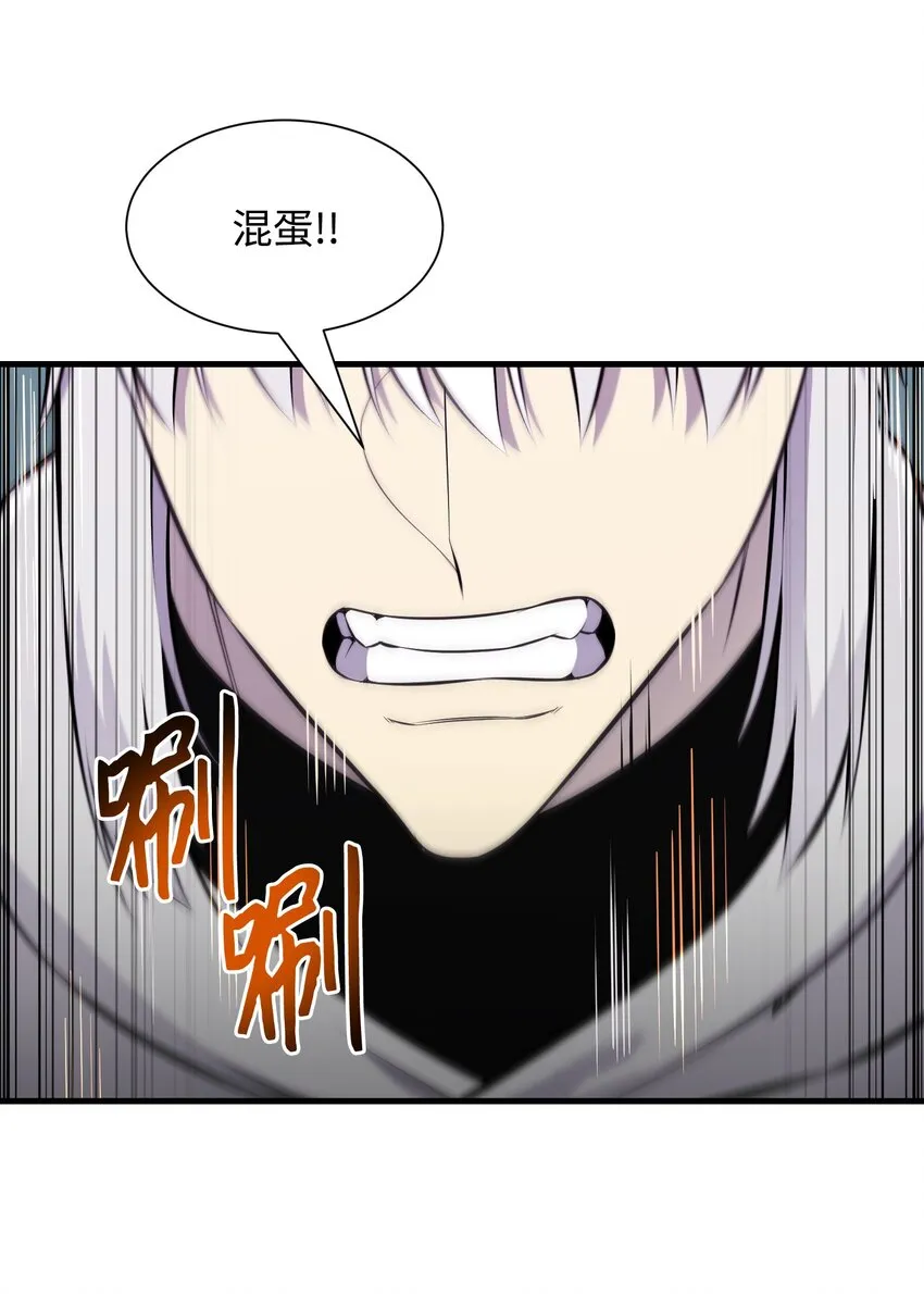 105大闹会场 第46页