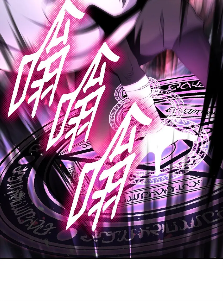 106域外之难 第10页