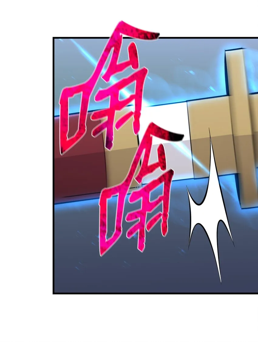 106域外之难 第41页