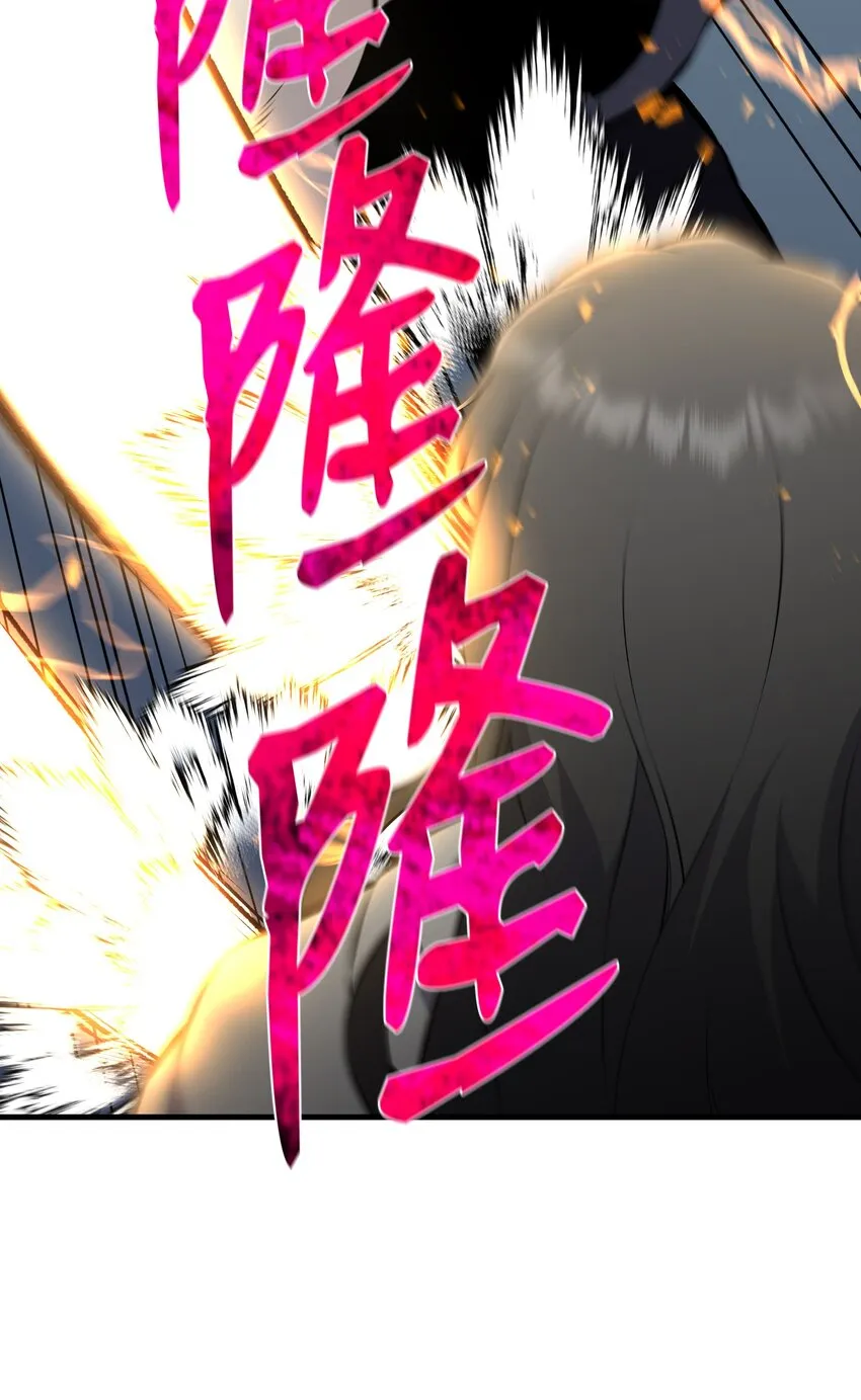 106域外之难 第85页