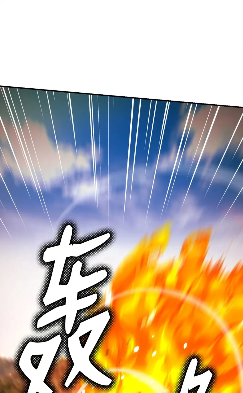 104重现江湖 第30页