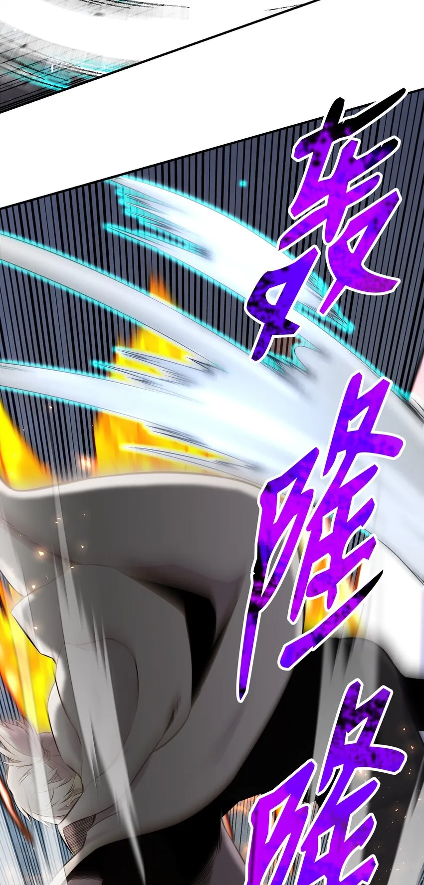 104重现江湖 第47页