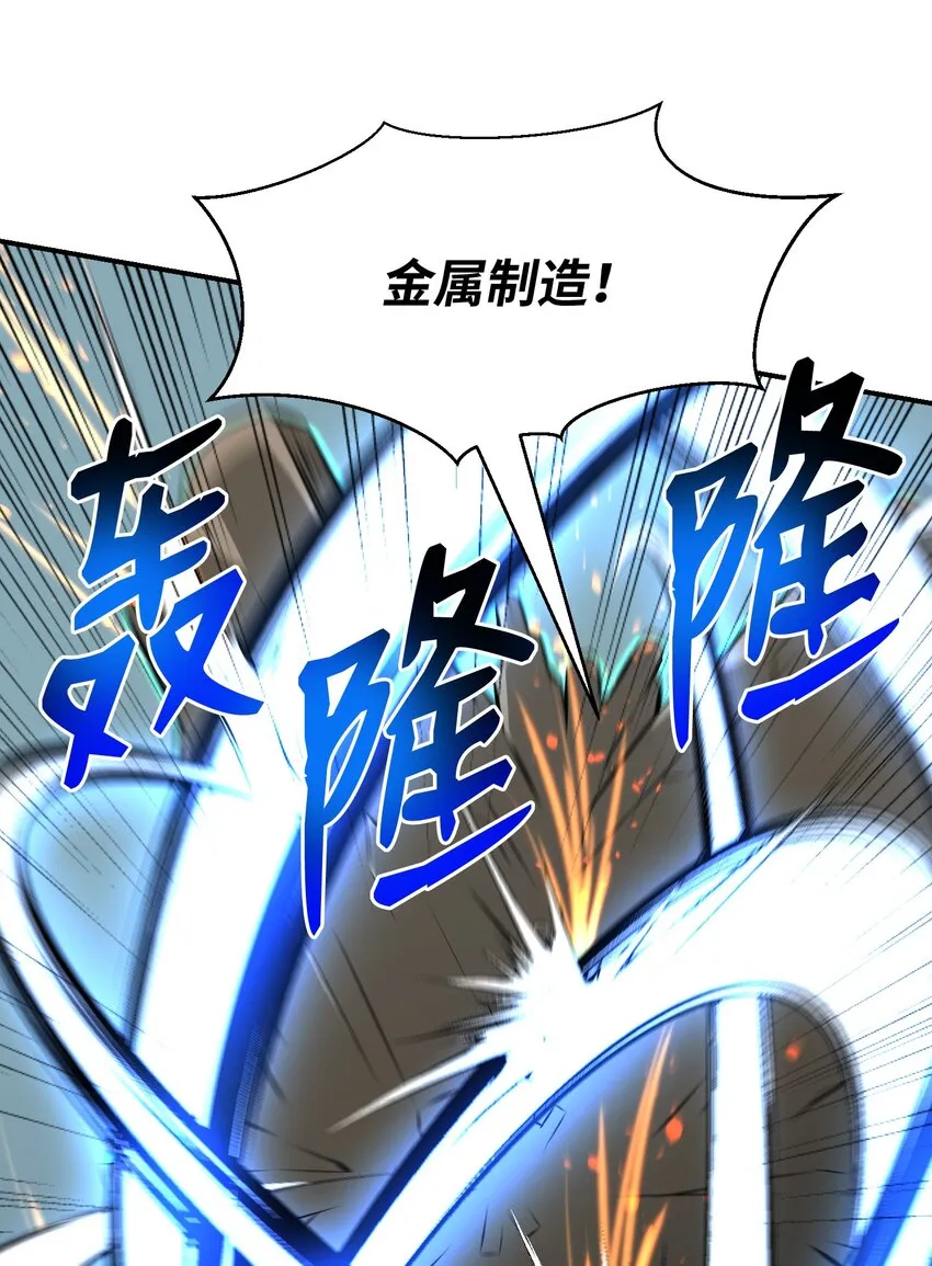 104重现江湖 第53页