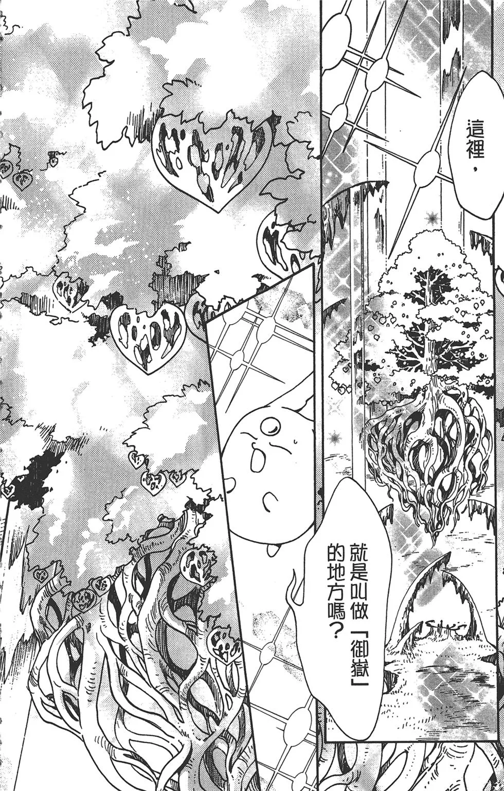 第3卷 第4页