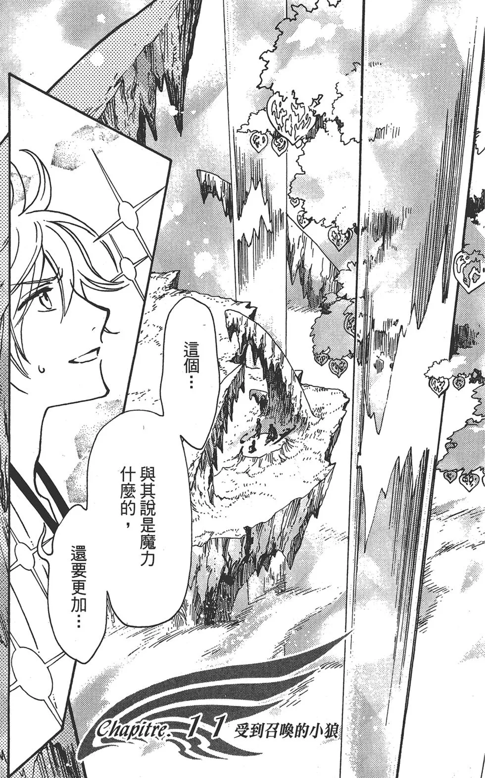 第3卷 第5页