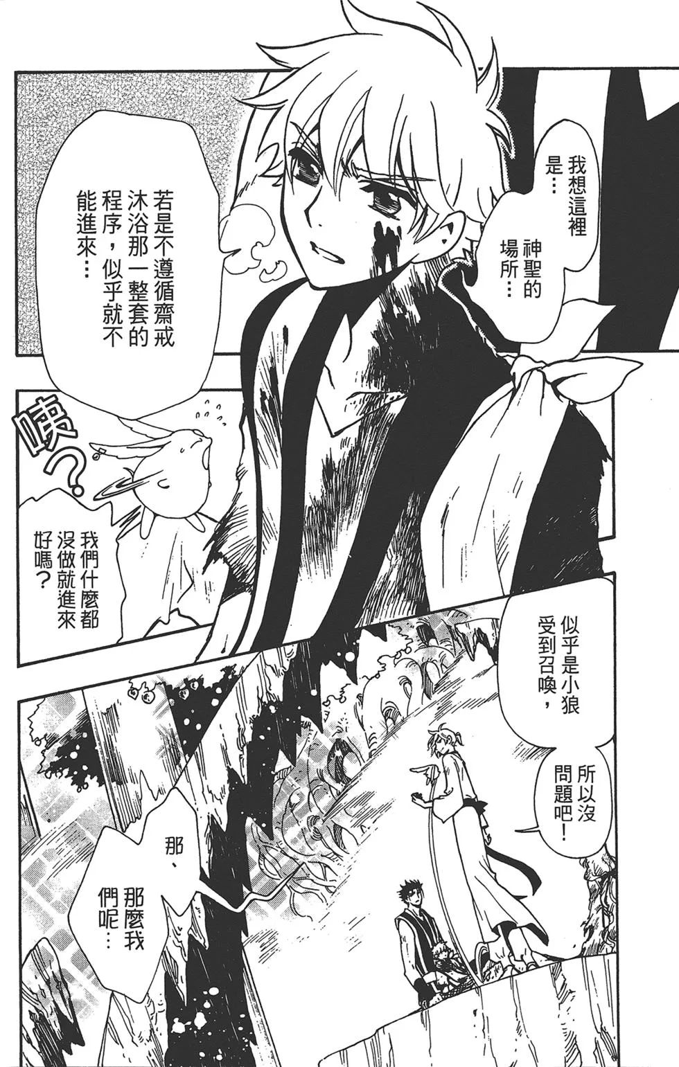 第3卷 第6页