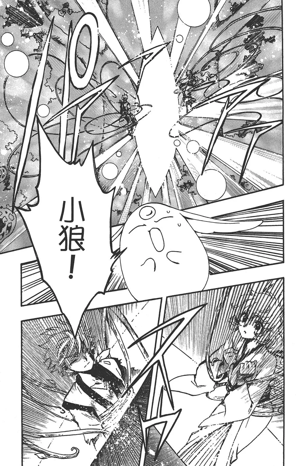 第3卷 第13页