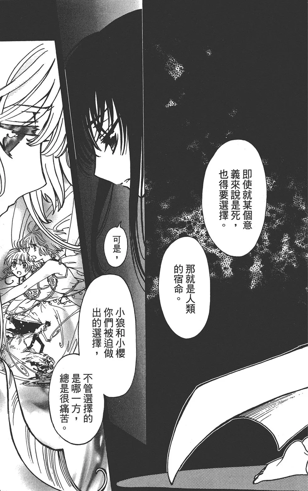 第3卷 第21页