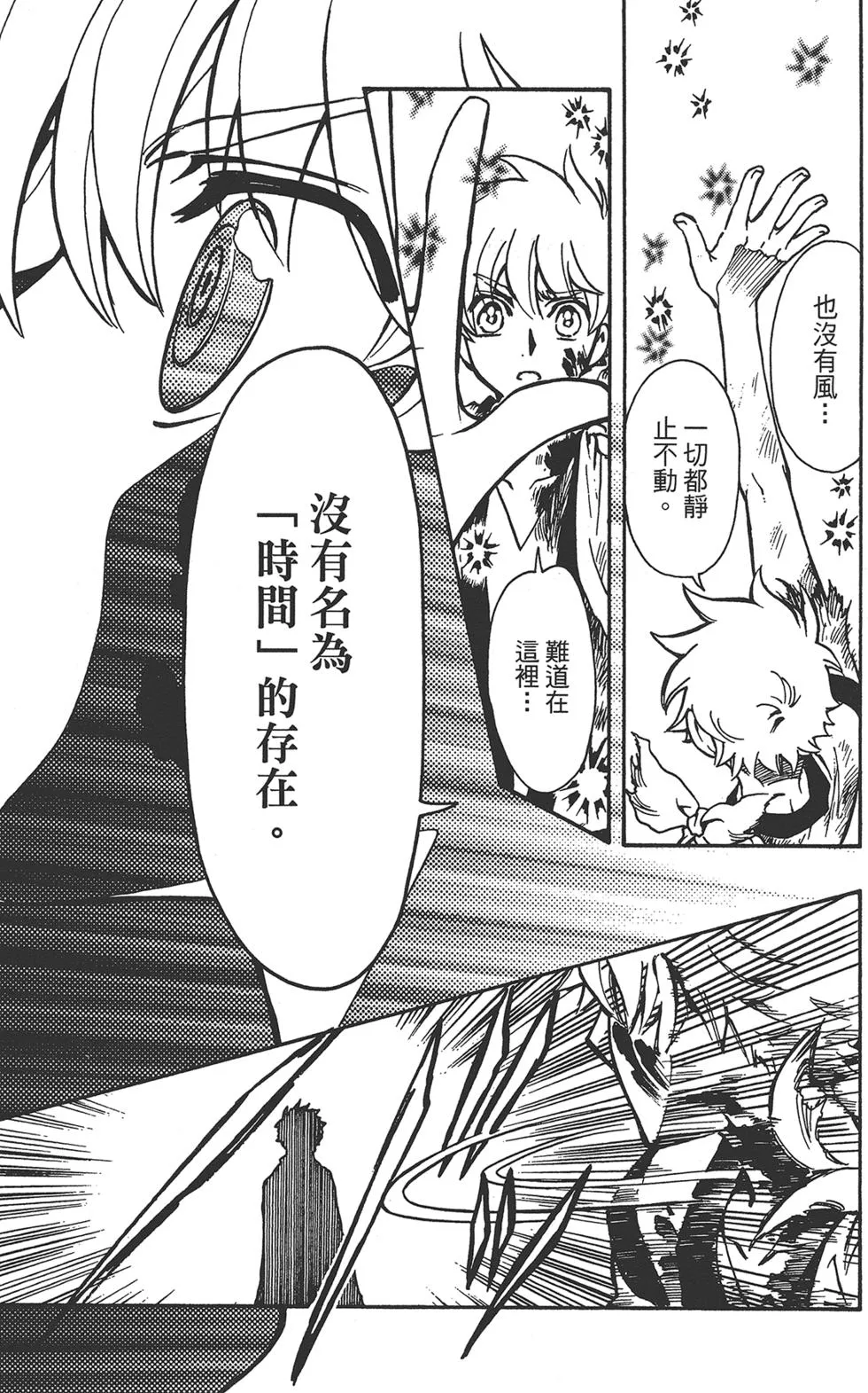 第3卷 第31页