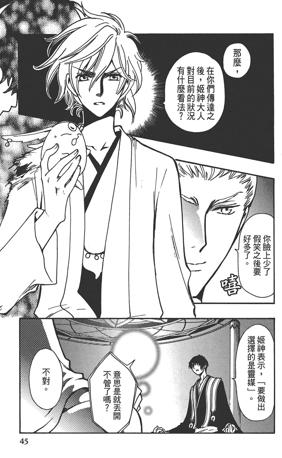 第3卷 第47页