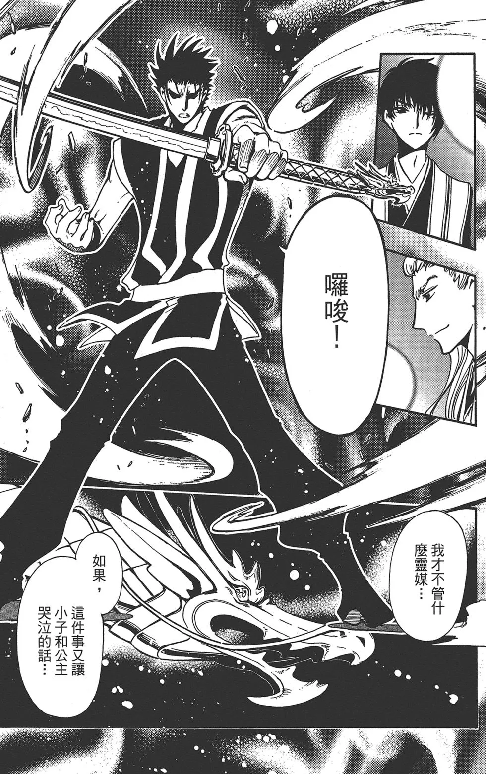 第3卷 第61页