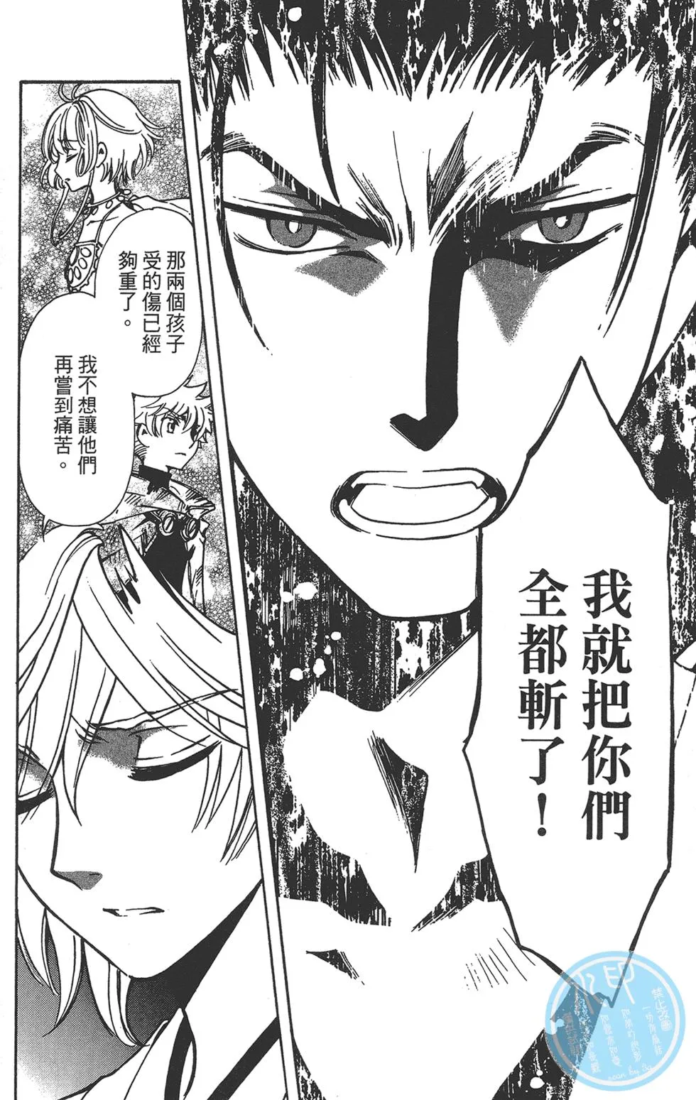 第3卷 第62页