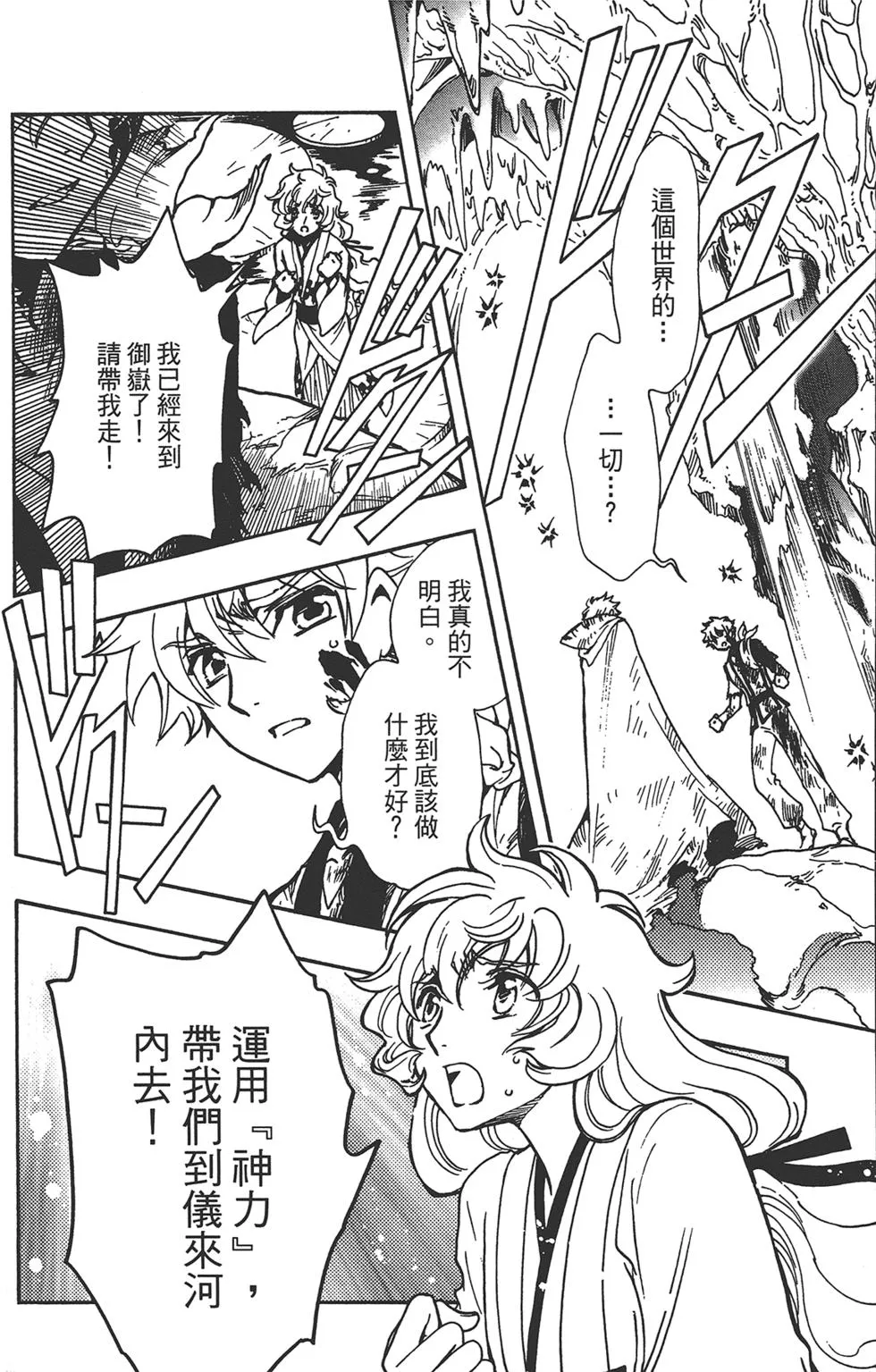 第3卷 第64页