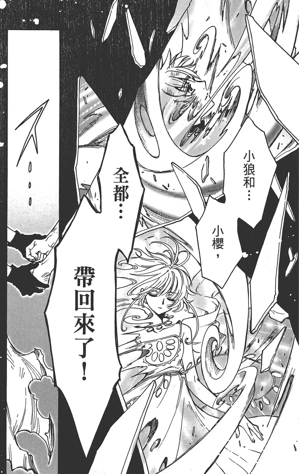 第3卷 第71页